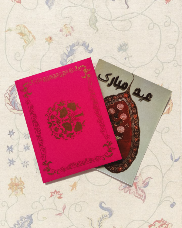 Eidi Box
With Anarkali Bangles - Image 3